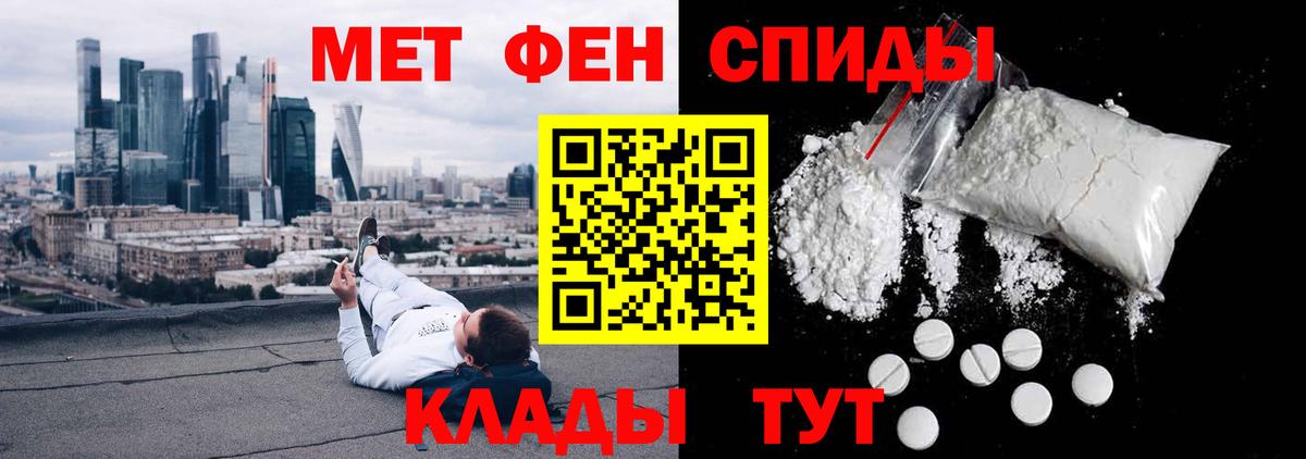 Amphetamine 97%  Вход с VPN  Амфетамин  Камышлов 