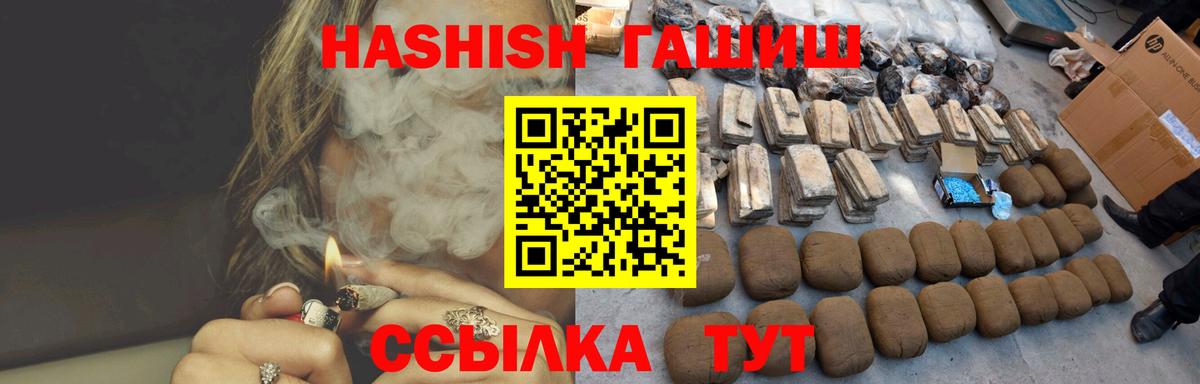 Гашиш 40% ТГК Камышлов