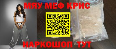 PSILOCYBIN Краснокаменск