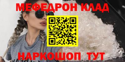 дурь Краснознаменск