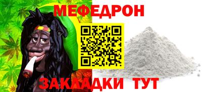 PSILOCYBIN Краснокаменск