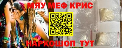 дурь Краснознаменск