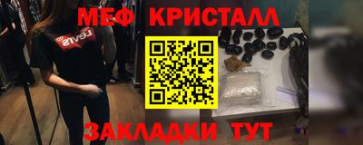 PSILOCYBIN Краснокаменск