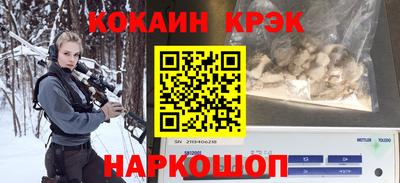 PSILOCYBIN Краснокаменск