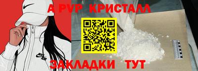 дурь Краснознаменск