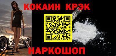 меф VHQ Краснодар