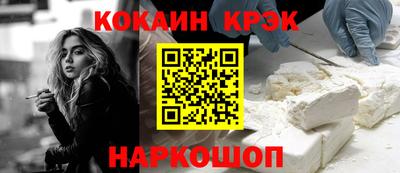 дурь Краснознаменск