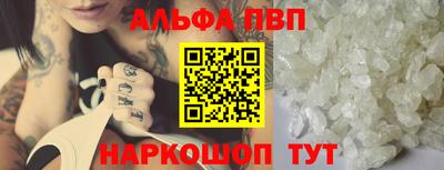 PSILOCYBIN Краснокаменск