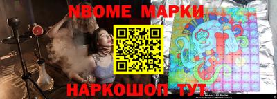 дурь Краснознаменск