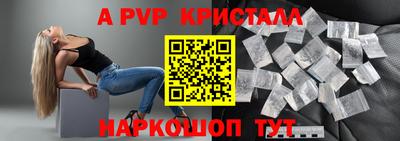 меф VHQ Краснодар