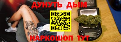 дурь Краснознаменск