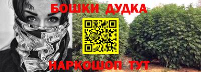 PSILOCYBIN Краснокаменск