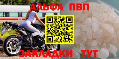дурь Краснознаменск