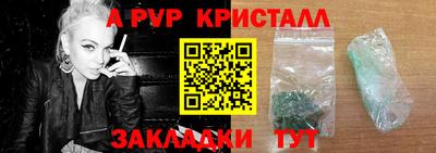 меф VHQ Краснодар