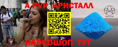 меф VHQ Краснодар