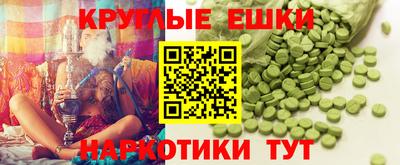 меф VHQ Краснодар