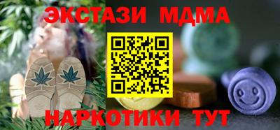 PSILOCYBIN Краснокаменск