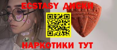 PSILOCYBIN Краснокаменск