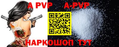 меф VHQ Краснодар