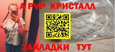 дурь Краснознаменск