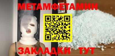 дурь Краснознаменск