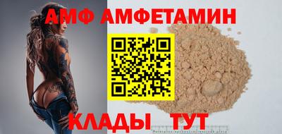 меф VHQ Краснодар