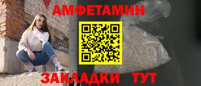 меф VHQ Краснодар