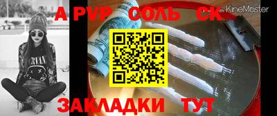 дурь Краснознаменск