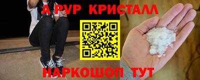 меф VHQ Краснодар