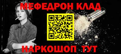 PSILOCYBIN Краснокаменск