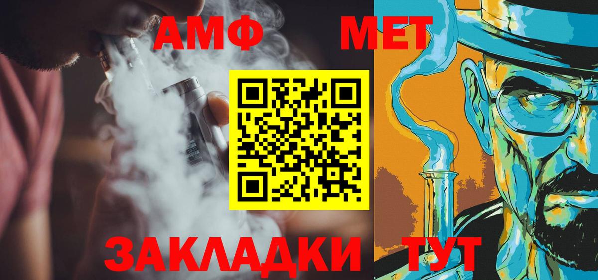 Первитин витя Камышлов