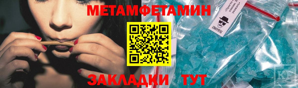 Камышлов  МЕТАМФЕТАМИН винт  МЕТАМФЕТАМИН винт  Вход с VPN 