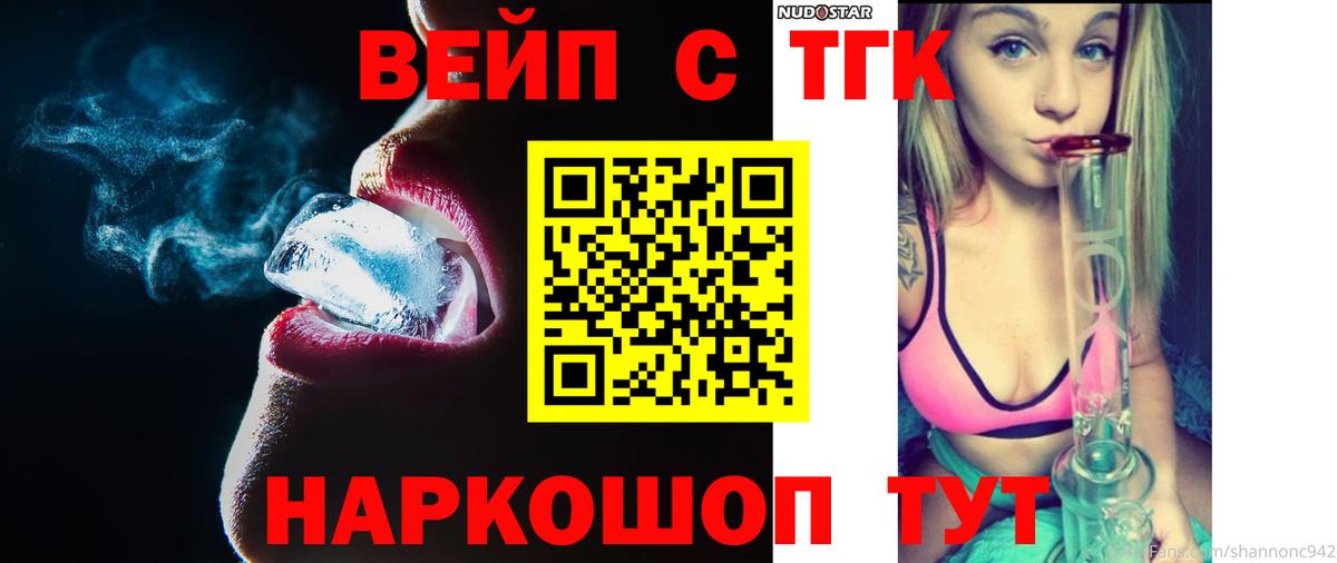MEGA   Вход с VPN  Камышлов  Дистиллят ТГК концентрат 