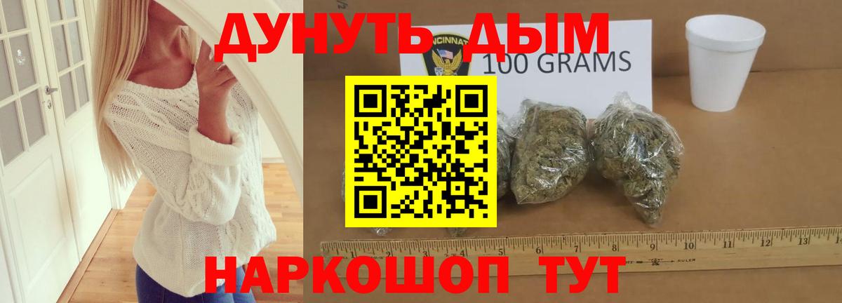 Бошки Шишки OG Kush  Вход с VPN  Камышлов  Канабис THC 21% 
