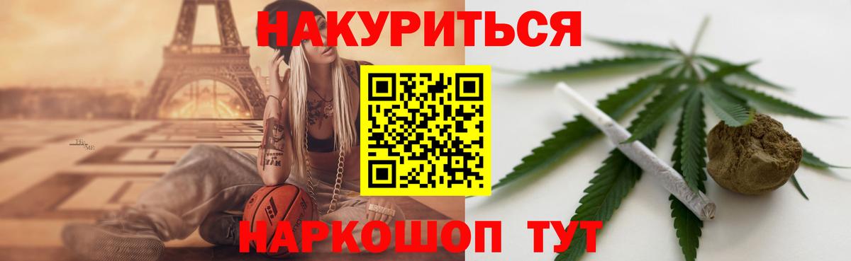 МАРИХУАНА LSD WEED Камышлов